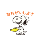 スヌーピー 無駄に動くスタンプ（個別スタンプ：16）