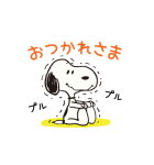 スヌーピー 無駄に動くスタンプ（個別スタンプ：18）