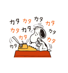 スヌーピー 無駄に動くスタンプ（個別スタンプ：23）