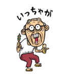 【BIG】宮崎弁じい（個別スタンプ：1）