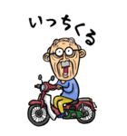 【BIG】宮崎弁じい（個別スタンプ：5）