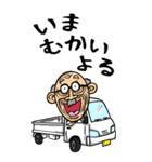 【BIG】宮崎弁じい（個別スタンプ：6）