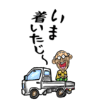【BIG】宮崎弁じい（個別スタンプ：7）