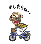 【BIG】宮崎弁じい（個別スタンプ：8）