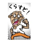 【BIG】宮崎弁じい（個別スタンプ：10）