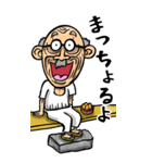 【BIG】宮崎弁じい（個別スタンプ：12）