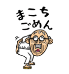 【BIG】宮崎弁じい（個別スタンプ：13）