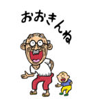 【BIG】宮崎弁じい（個別スタンプ：15）