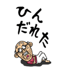 【BIG】宮崎弁じい（個別スタンプ：19）