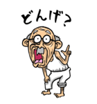 【BIG】宮崎弁じい（個別スタンプ：20）
