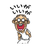 【BIG】宮崎弁じい（個別スタンプ：21）