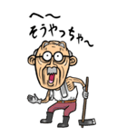 【BIG】宮崎弁じい（個別スタンプ：22）