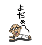 【BIG】宮崎弁じい（個別スタンプ：27）