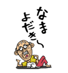 【BIG】宮崎弁じい（個別スタンプ：28）