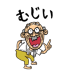【BIG】宮崎弁じい（個別スタンプ：31）