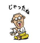 【BIG】宮崎弁じい（個別スタンプ：32）