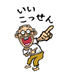 【BIG】宮崎弁じい（個別スタンプ：33）