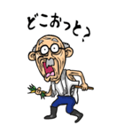 【BIG】宮崎弁じい（個別スタンプ：34）