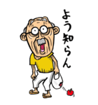 【BIG】宮崎弁じい（個別スタンプ：38）