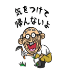 【BIG】宮崎弁じい（個別スタンプ：39）