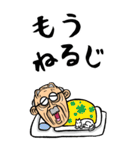 【BIG】宮崎弁じい（個別スタンプ：40）