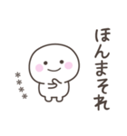 大阪弁☆しらたまさん1＜カスタム＞（個別スタンプ：3）