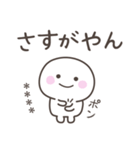 大阪弁☆しらたまさん1＜カスタム＞（個別スタンプ：35）