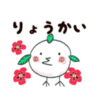 まんまある♡挨拶#毎日（個別スタンプ：1）