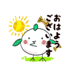 まんまある♡挨拶#毎日（個別スタンプ：4）