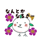 まんまある♡挨拶#毎日（個別スタンプ：11）