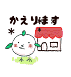 まんまある♡挨拶#毎日（個別スタンプ：30）