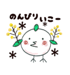 まんまある♡挨拶#毎日（個別スタンプ：31）