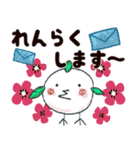 まんまある♡挨拶#毎日（個別スタンプ：33）