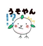 まんまある♡挨拶#毎日（個別スタンプ：34）