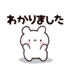 まさおくん♡毎日#日常（個別スタンプ：3）