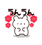まさおくん♡毎日#日常（個別スタンプ：11）
