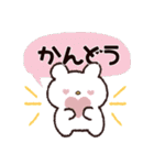 まさおくん♡毎日#日常（個別スタンプ：12）