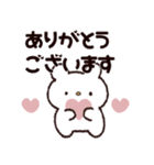 まさおくん♡毎日#日常（個別スタンプ：17）