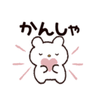 まさおくん♡毎日#日常（個別スタンプ：22）