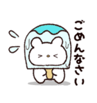 まさおくん♡毎日#日常（個別スタンプ：28）