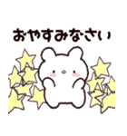 まさおくん♡毎日#日常（個別スタンプ：39）