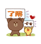 サクッと長～く使える2❤BROWN＆FRIENDS（個別スタンプ：4）