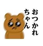 ぴえんMAX-くま♥関西弁スタンプ（個別スタンプ：4）