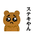 ぴえんMAX-くま♥関西弁スタンプ（個別スタンプ：9）