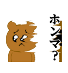 ぴえんMAX-くま♥関西弁スタンプ（個別スタンプ：10）