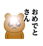 ぴえんMAX-くま♥関西弁スタンプ（個別スタンプ：14）