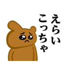 ぴえんMAX-くま♥関西弁スタンプ（個別スタンプ：15）