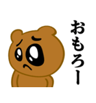 ぴえんMAX-くま♥関西弁スタンプ（個別スタンプ：16）