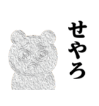 ぴえんMAX-くま♥関西弁スタンプ（個別スタンプ：17）
