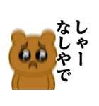 ぴえんMAX-くま♥関西弁スタンプ（個別スタンプ：21）